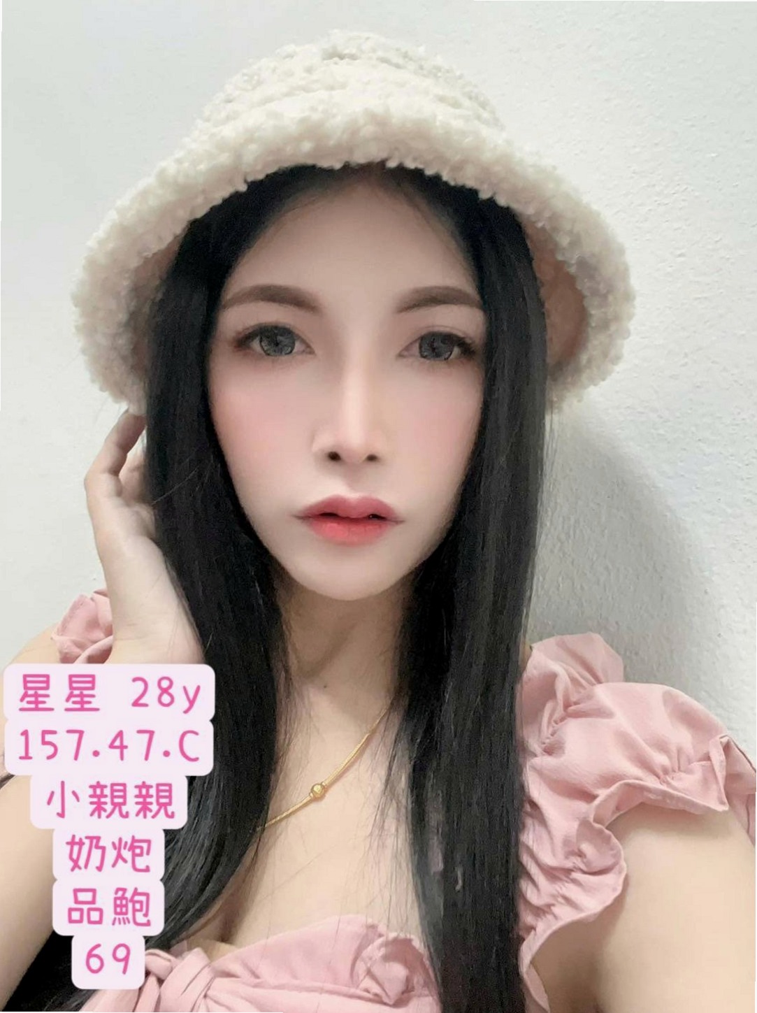 ✦內湖按摩外送✦凱欣✦日系嫩妹小隻馬✦身高166cm✦體重52kg✦胸圍C罩杯✦年齡23歲✦求征服 CP值高！回沖100% 喜歡賴小艾   薄薄的一片 飽滿 很美 很漂亮 穴口小小的